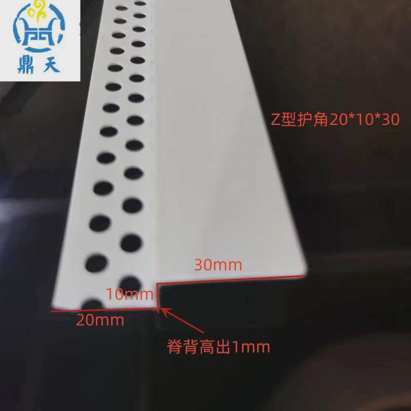 石膏吊顶填缝阴角线悬浮厂家造型单边几字型z型造型收边条顶供应
