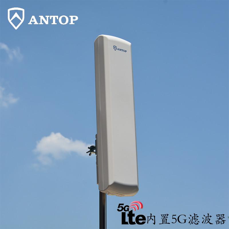 ANTOP安拓浦AV-162阳台窗台dtmb数字电视接收室外平板天线高增益