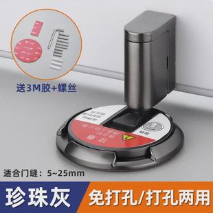 日系无免打孔防撞门挡卧室防风地吸卫生间机械地吸门吸磁旋转门吸