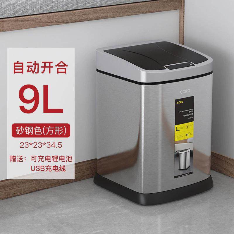 ccko厨自动感应智能余垃圾分类垃圾桶家用厨房大号北欧干湿分离