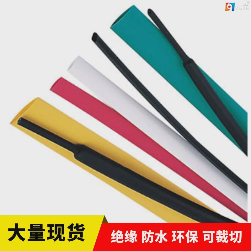 东莞厂家大量套管直销2倍收缩环保防水绝缘耐温125度黑色热缩现货