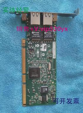 现货供应intel英特尔PWLA8492MTPRO/1000MT双口服务器网卡82546