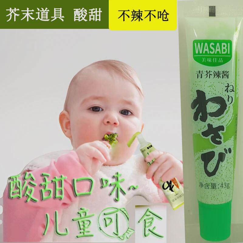 假芥末创意仿真不辣根不呛仿真调料青芥辣酱派对惊喜整蛊直播道具