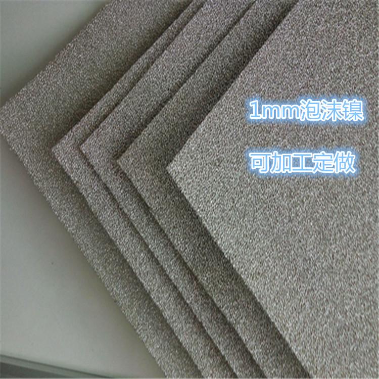 科学研究泡沫铁镍空气过滤泡沫镍网 ppI10MM