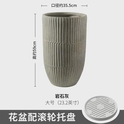 北欧高圆柱仿水泥氧化镁泥特大号花盆客厅户外庭院绿植柠檬树盆栽