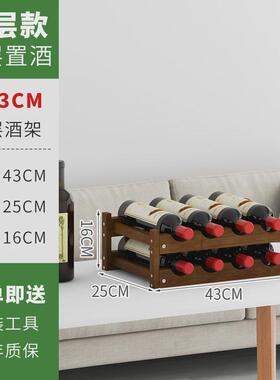 酒架置物架红酒架子家用酒餐厅小型创意壁挂墙上格子实木家用酒柜