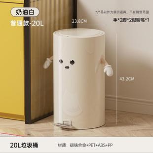 厕所垃圾桶家用高级感卫生间脚踏式垃圾筒大号带盖防水厨房垃圾桶