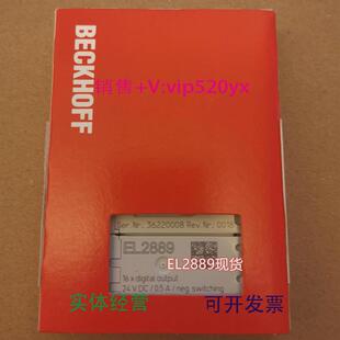 现货供应德国进口BECKHOFF/EL2889/EL3058倍福模块