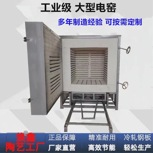 电高温陶艺设备陶吧全自动窑炉窑窑烧陶1300度智能家用电窑炉