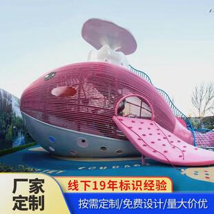 大型不锈钢滑梯户外非标儿童游乐室外设备组合小区网红游乐设施