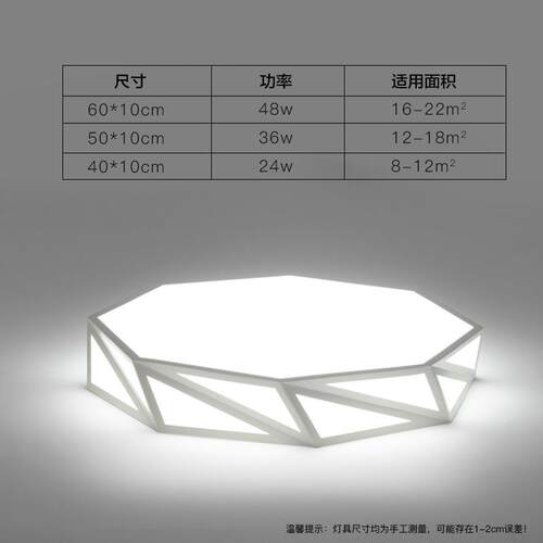 异形卧室餐厅灯温馨浪漫简约现代几何个性创意led吸顶灯客厅灯具