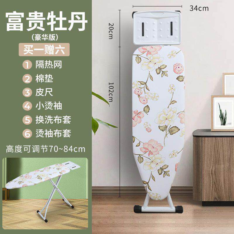 烫衣板折叠家用熨烫板熨衣服的熨斗板烫熨板加大加固台架子大号稳
