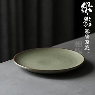 家用日式餐具套装手工复古粗陶碗碟加厚隔热菜盘个性食器可微波炉