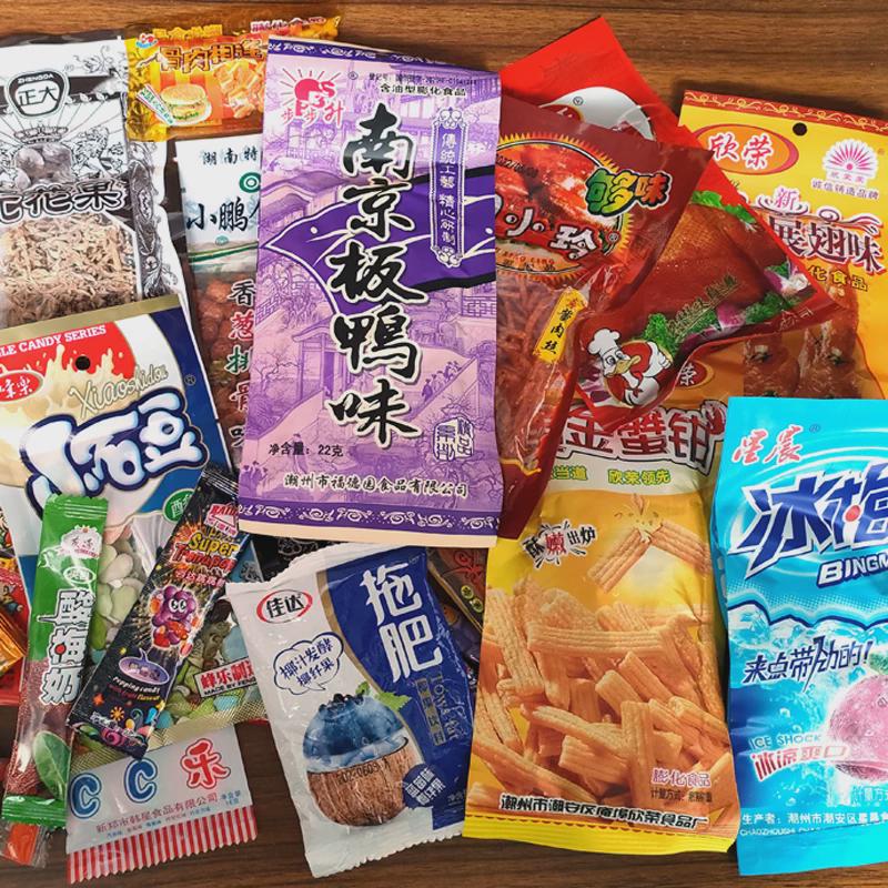 网红零食大礼包8090后童年儿时怀旧辣条膨化糖果梅小卖部零食小吃