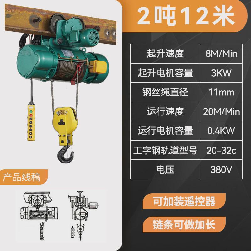 电动吊机单双速1吨5吨雄狮起重机220v升降机批发钢丝绳电动葫芦