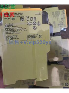 现货供应皮尔兹pilzPNOZX3PC787310全新其他型号问客服！议价