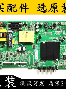 康佳LED43K1000A 40/43S2 K43 43S1 D43A主板35023310 35024372