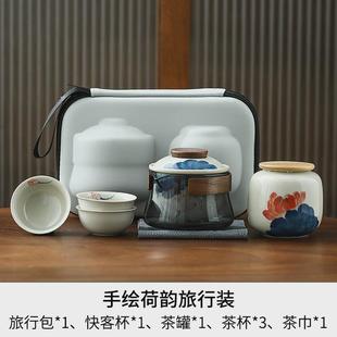 户外泡茶壶收纳包 手绘玻璃快客杯一人茶具紫藤花便携旅行茶具套装