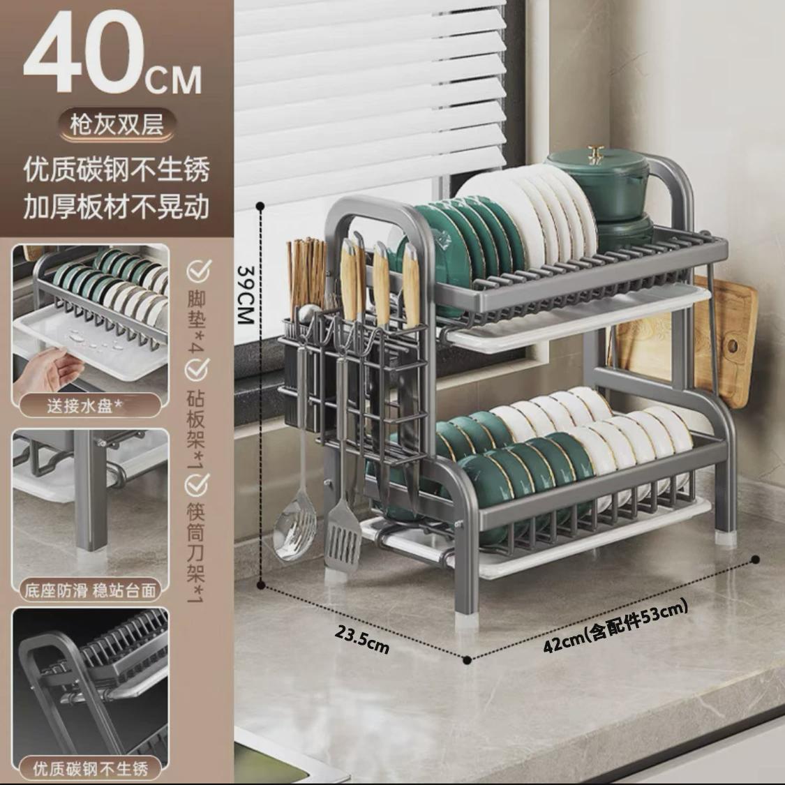 厨房碗碟架碗盘沥水架置物架家用碗筷沥碗架晾碗架用品收纳盒