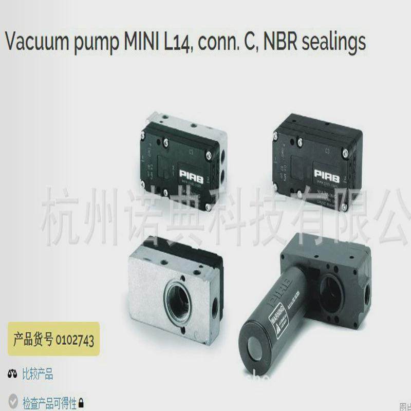 供应瑞典ana迷你真空发生器m10a5-piab订货号：0102872