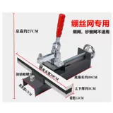 Ручная тяга net gat Щелка сетка.