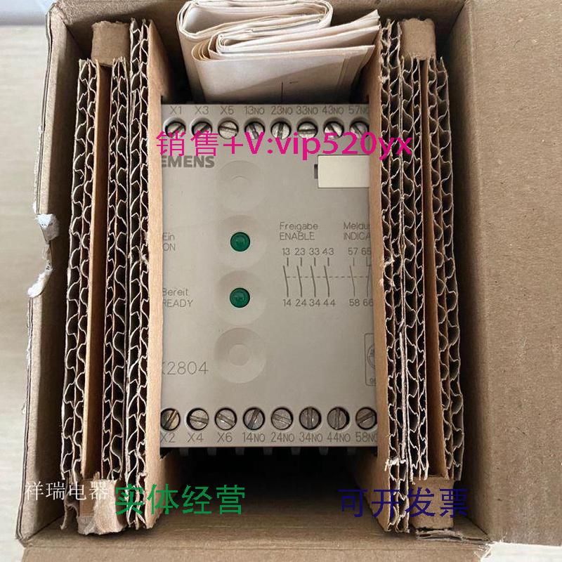 现货供应全新安全继电器3TK2804-OAC23TK2804-0AC2议价