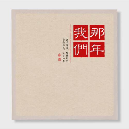 情侣相册本diy粘贴式手工纪念册拍立得可写字复古创意大容量新品