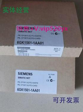 现货供应西门子CP5611A2PCI通讯处理器网卡6GK1561-1AA016GK15611