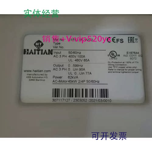 供应KEB科比变频器21F5A1R-YVC2全新