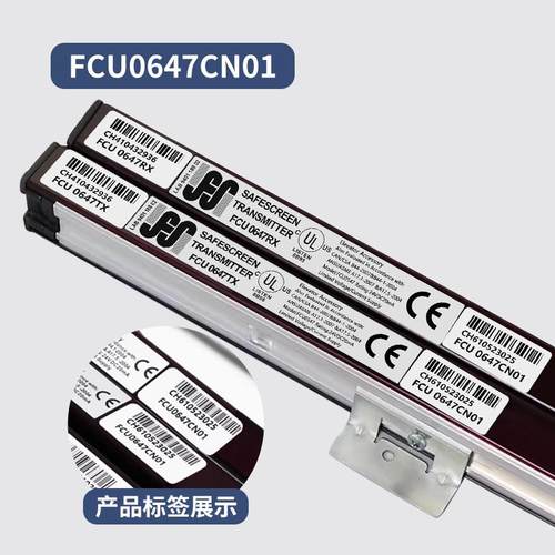适用日立电梯光幕FCU0647CN01CN02电梯配件0647RX/TXHGP/MCA