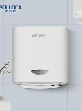 热销波洛克烘手机全自动感应小型卫生间高速烘手干手商用器冷热干