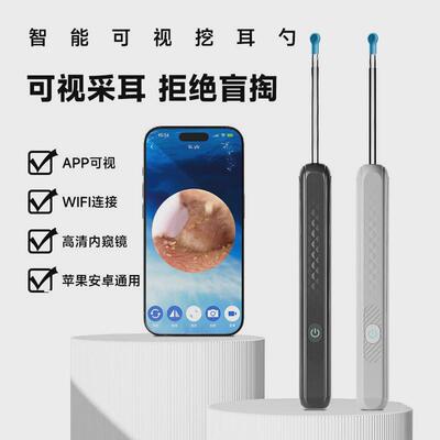 可视挖耳勺掏耳神器掏耳勺采耳工具高清智能耳朵内窥镜儿童发光