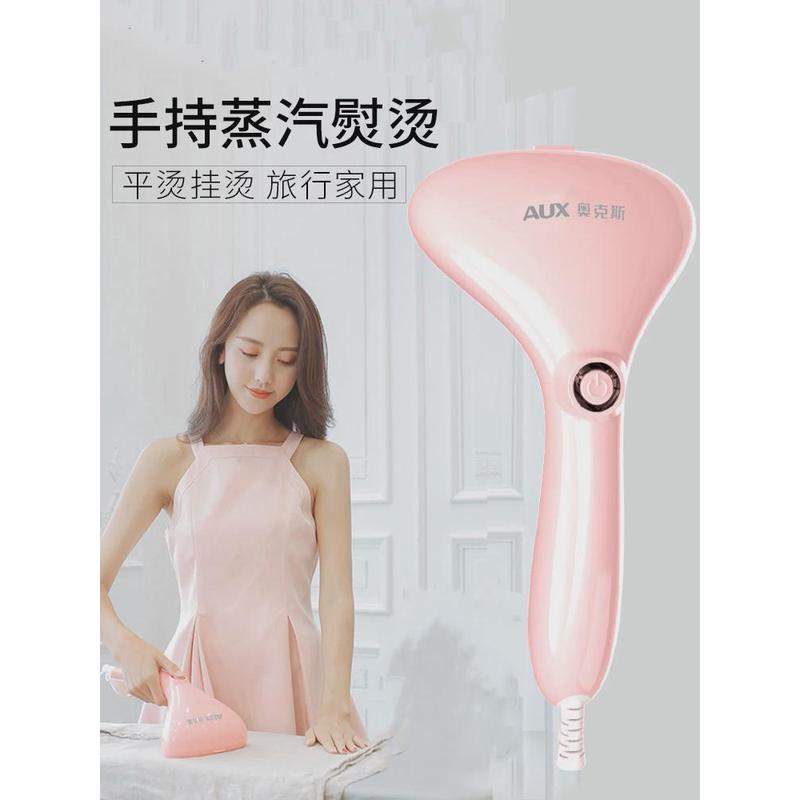 家用蒸汽蒸气mini手提式喷气熨斗挂烫汤衣服机烫熨电运斗慰烝抖炀