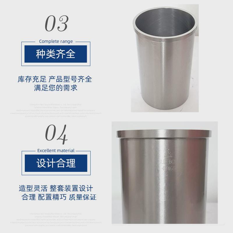 山东莱动四缸柴油发动机缸套d495柴油机气缸套配件汽4t4g50k爆款