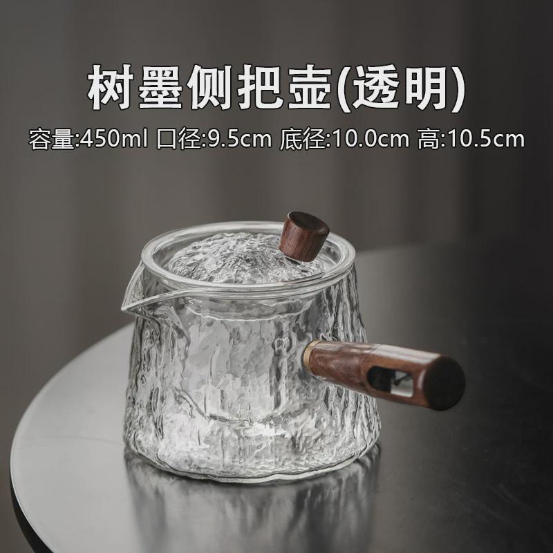 kf茶把玻璃壶家用茶水分离小号煮茶器带过滤泡侧冲茶壶红茶茶