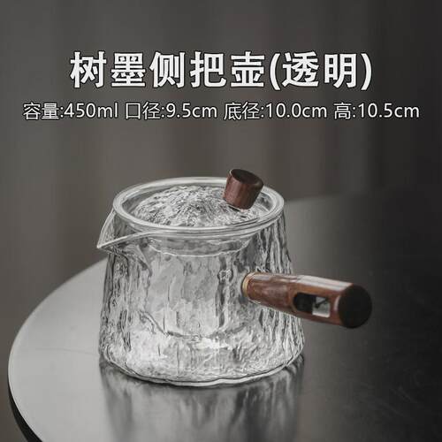 kf侧把玻璃壶家用茶水分离小号煮茶器带过滤泡茶茶茶红冲茶壶