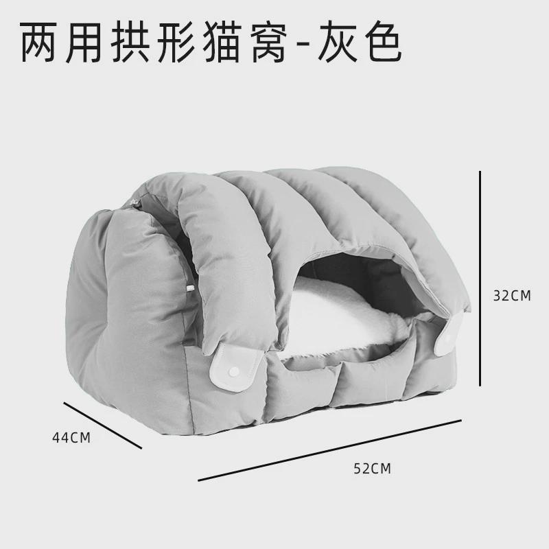 简约两用拱形保暖家居沙发半封闭猫窝秋冬猫窝小型狗窝宠物用品