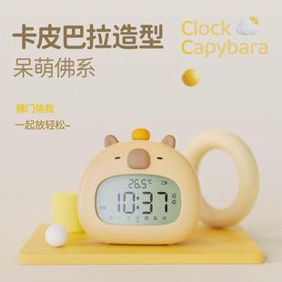 巴拉卡皮新款闹钟充电款学生专用电子钟多功能创意报时小闹钟