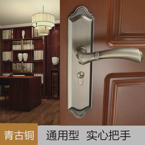 hf2x门锁室内通用型卧室房门锁实木家用静音把手门锁新中式