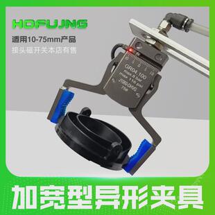 机械手夹具工业气动装置水口夹具加宽加长迷你异型夹具MINI-35-55