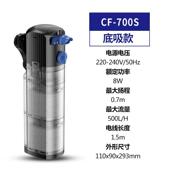 内置免换水格鱼缸过滤器三合一池净水循环小型潜水泵增氧泵