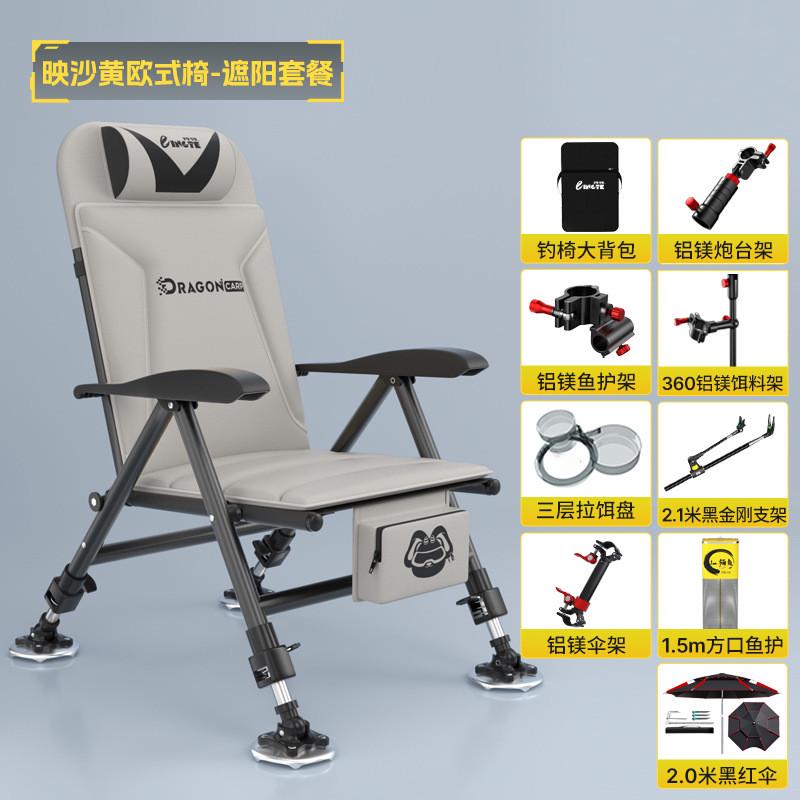 欧式钓椅批发钓鱼椅可躺便携全地形可折叠式多功能垂钓椅厂家