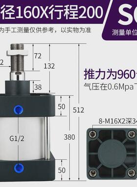型供应亚德客厂家sc标准气缸sc32x40x50x63x80x100x125x160-s带磁