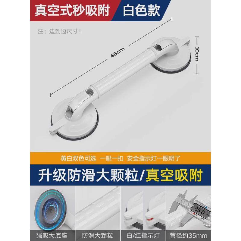 强吸力防摔扶手卫生间扶手老人安全防滑免打孔吸盘拉手新款,家装主材,浴室扶手/防护栏/助力器,淘宝优惠券,粉丝福利购,淘宝优惠卷