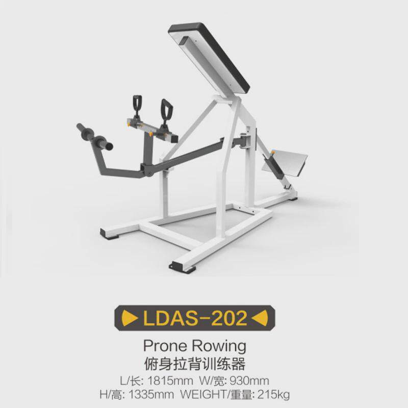 阿森纳健身器材健身家用组合器健身房全套训练健身器材工作室运动