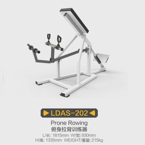 健身器材阿森纳健身训练组合器健身房全套家用健身器材工作室运动