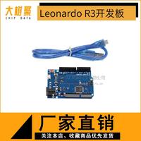 Leonardo R3開發(fā)板 ATMEGA32U4 官方版本帶數(shù)據(jù)線 BGEKTOTH