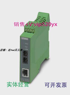 现货供应菲尼克斯2902853凤凰现货FLMCEF1300MMST-2902854