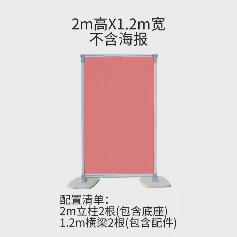 厂家直供快展展架广告屏风背景架铝合金展示架签名墙快展架快幕秀