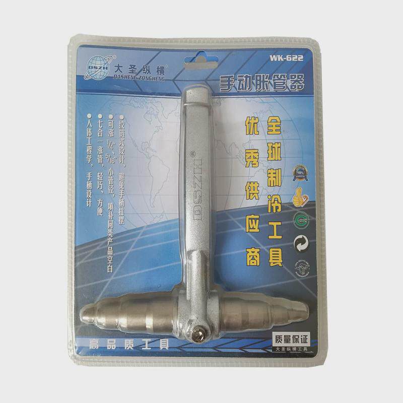 大圣纵横wk-622胀手动管器铜管扩管器6-22mm铜铝管胀管器